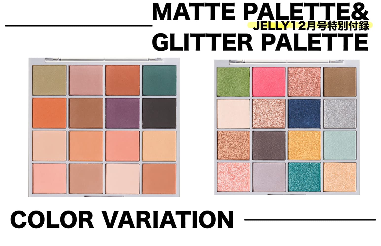 EMODA 16色眼影盤2入組